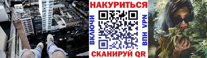 Где можно купить наркотики Трёхгорный ГАШ Галлюциногенные грибы Мефедрон Каннабис СОЛЬ