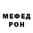 МЕФ 4 MMC Mike Harper