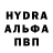 МДМА crystal ABOBA EGOR