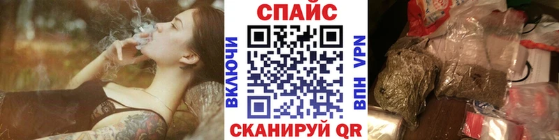 купить наркоту Трёхгорный Бутират Butirat