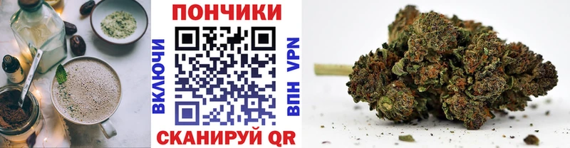 Cannafood марихуана  Трёхгорный 