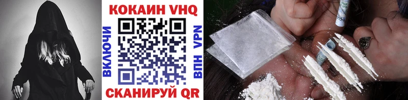 Cocaine 98%  где можно купить наркотик  МЕГА ТОР  Трёхгорный 