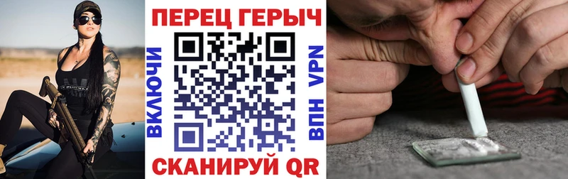где купить OMG ССЫЛКА ГЕРОИН гречка Трёхгорный