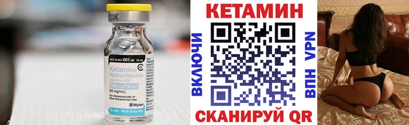 Кетамин VHQ  гидра маркетплейс  Трёхгорный  магазин  наркотиков 