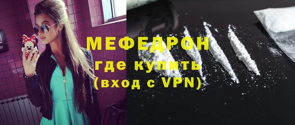 прущие грибы Сосновоборск