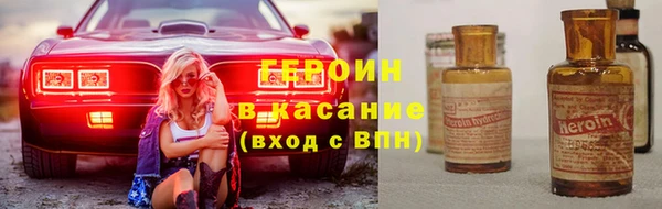 прущие грибы Сосновоборск