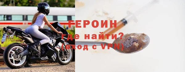 прущие грибы Сосновоборск