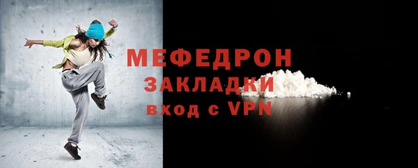 крисы Сосновка