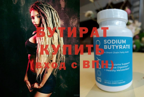 прущие грибы Сосновоборск