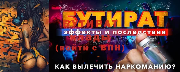 дмт Сосновый Бор