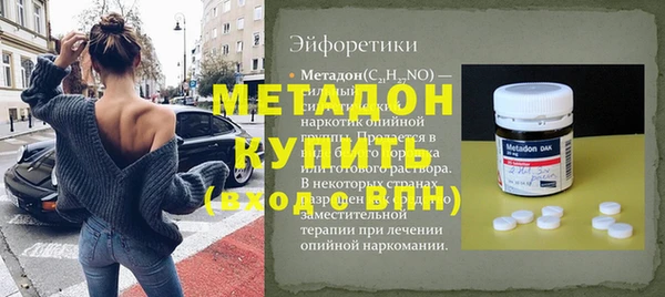 прущие грибы Сосновоборск