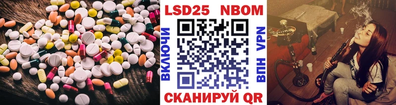 Лсд 25 экстази кислота  Трёхгорный 