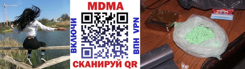МДМА crystal  кракен tor  Трёхгорный  что такое наркотик 