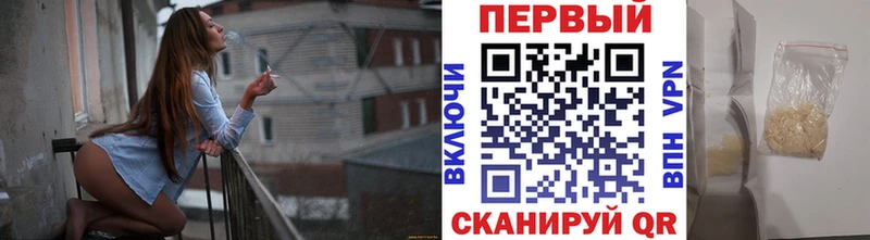 Метамфетамин Methamphetamine Трёхгорный