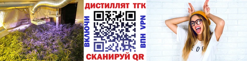 даркнет сайт  Трёхгорный  ТГК концентрат 